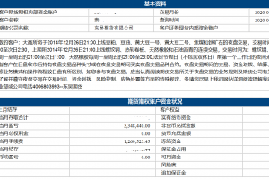 六月没啥好总结的啊