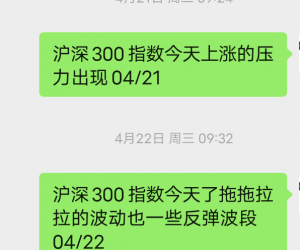 沪深04/22