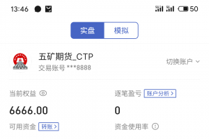 知是行之始，行胜万般知！