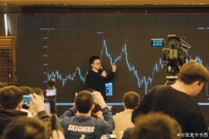 卡卡西团队与焦总交流会