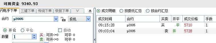 QQ截图20191202094825.jpg