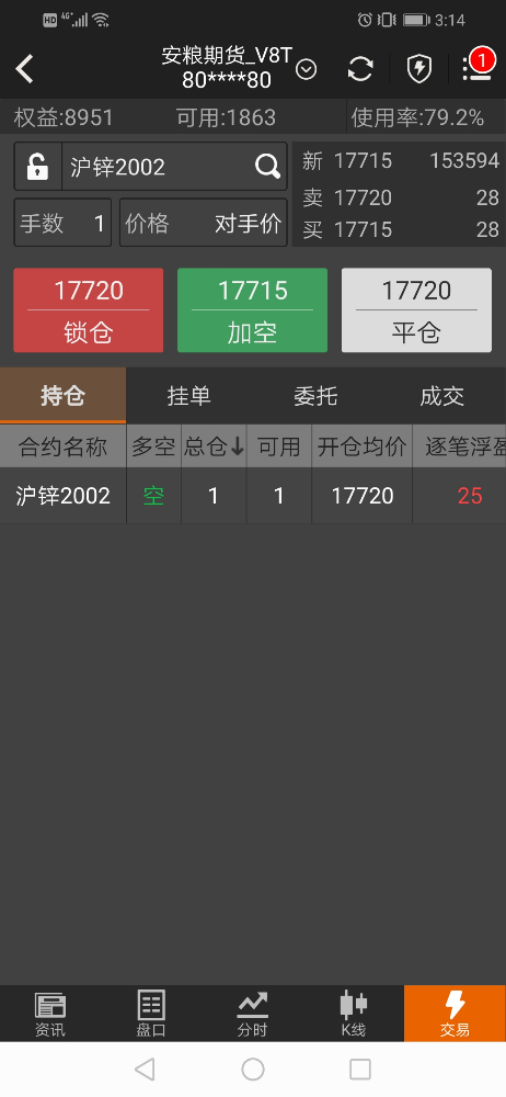 Screenshot_20191202_151429_com.wenhua.bamboo.jpg