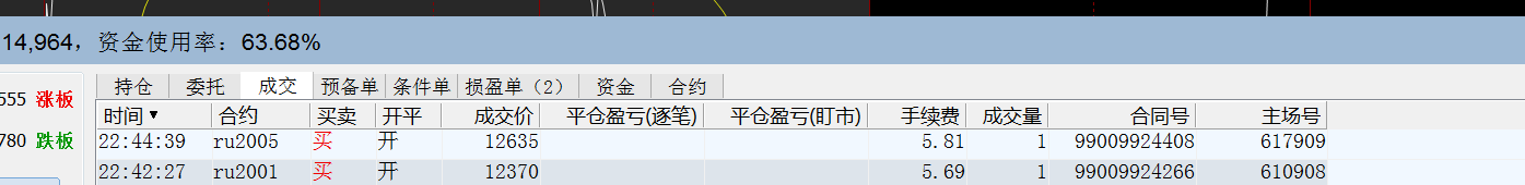 微信截图_20191202233627.png