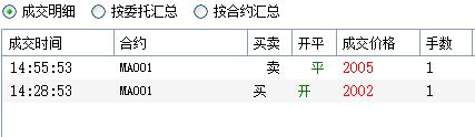 QQ截图20191206145953.jpg