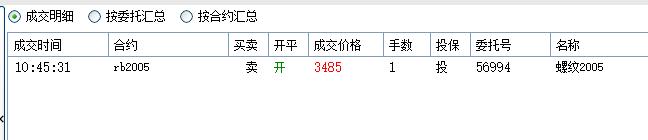 QQ截图20191217163550.jpg