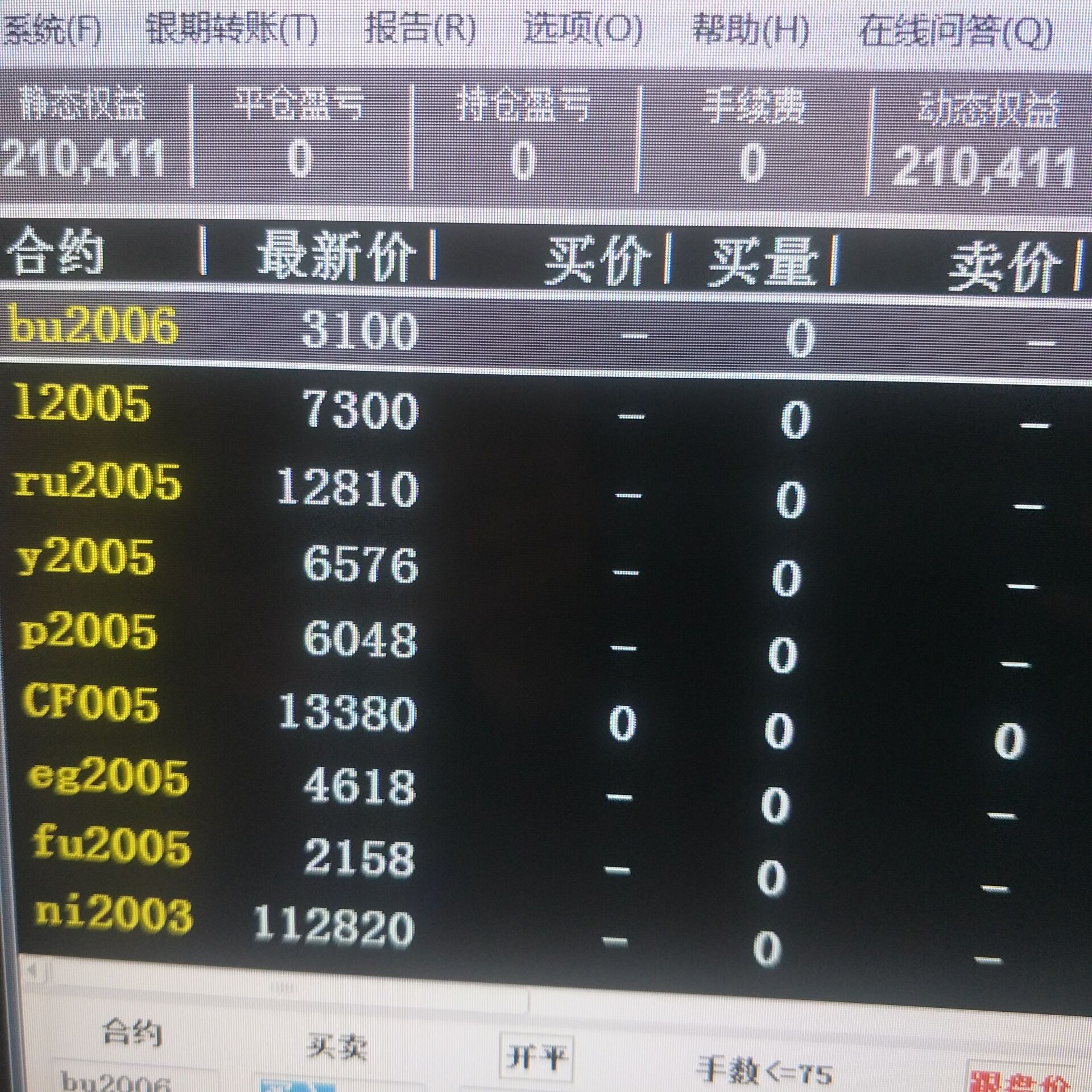 QQ图片20191224214503.jpg