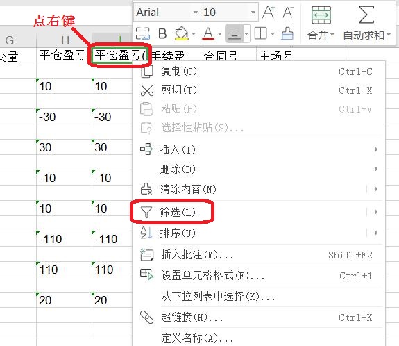 360截图20200101105702521.jpg