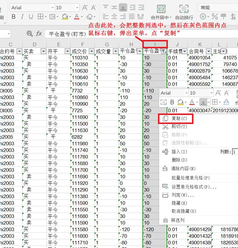 360截图20200101111240073.jpg