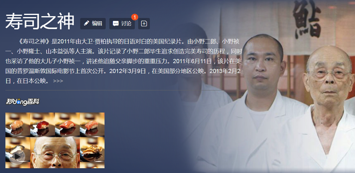 QQ浏览器截图20200103085543.png