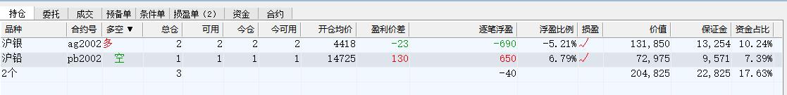 TIM截图20200103154100.jpg