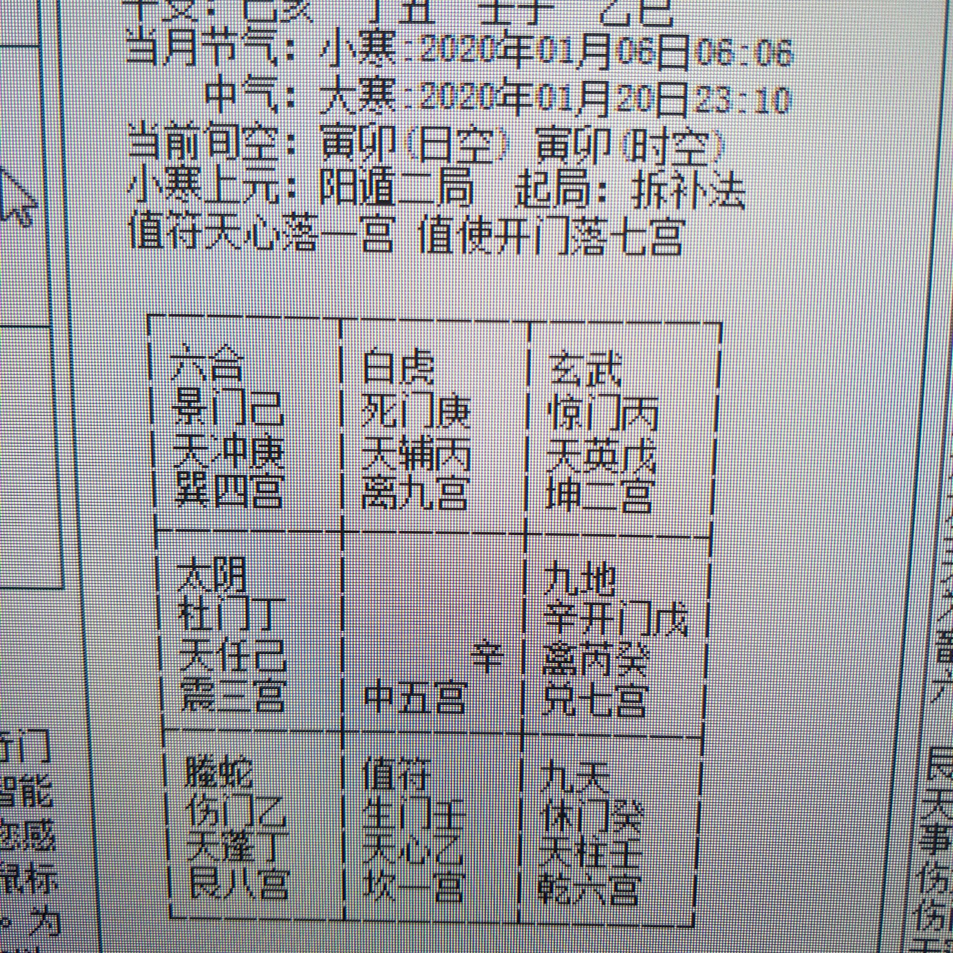 QQ图片20200110102141.jpg
