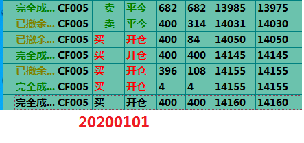 QQ浏览器截图20200102114733.png