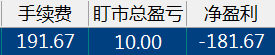 Image 120.png