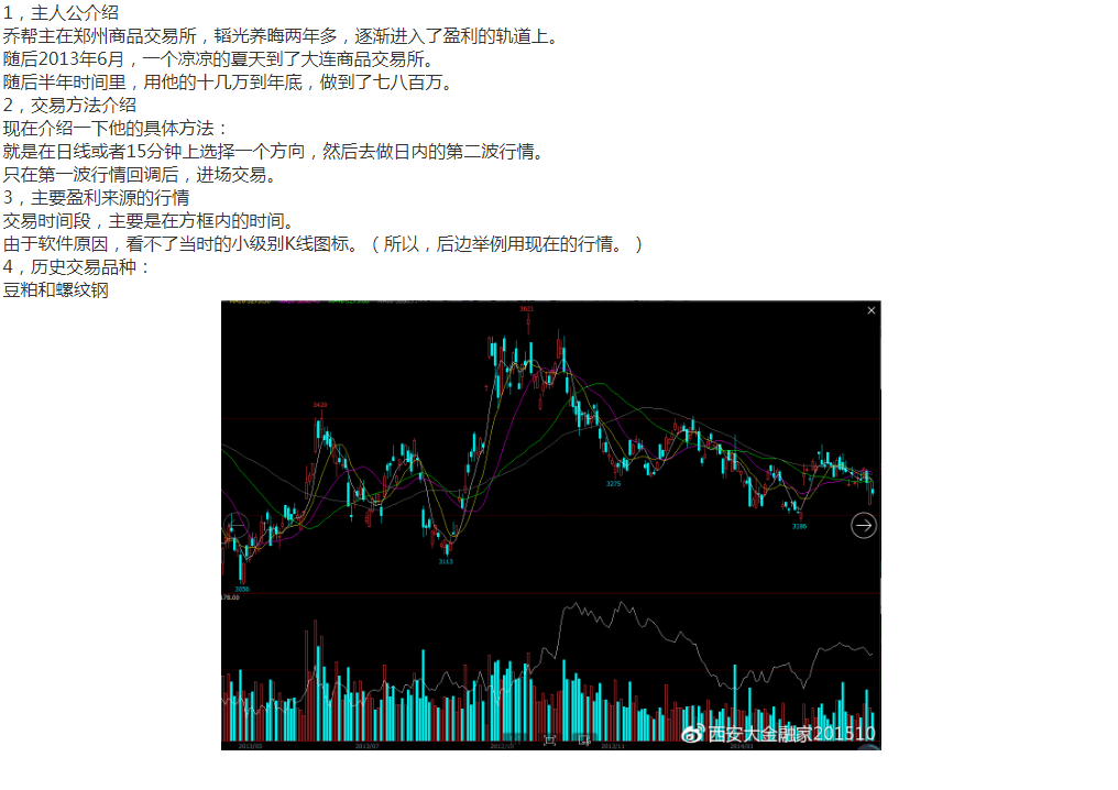 乔帮主2.png