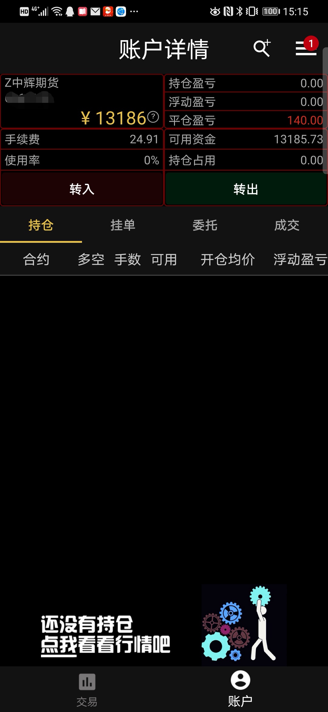 微信图片_20200205170900.jpg