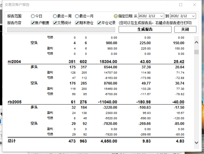 微信图片_20200212150810.png