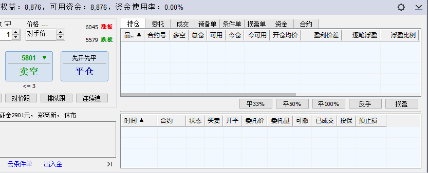 微信图片_20200225114507.png