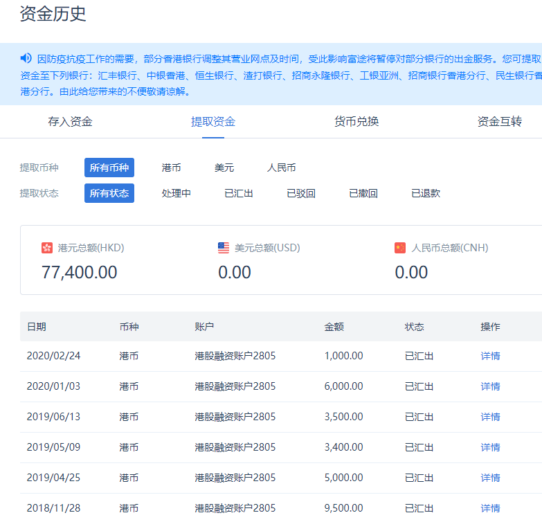 出金.PNG