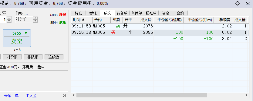 微信图片_20200227150221.png