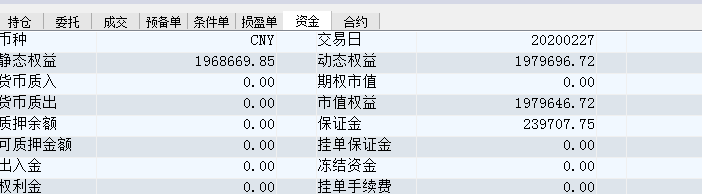 QQ截图20200227150228.png