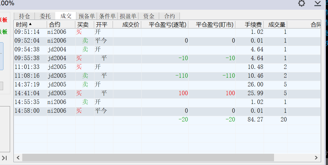 QQ图片20200227151345.png