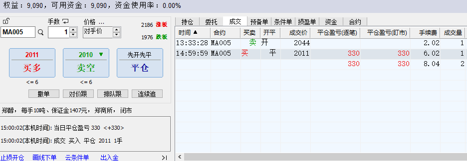 微信图片_20200228150247.png