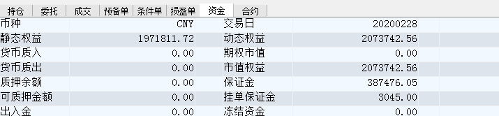 QQ截图20200228150706.png