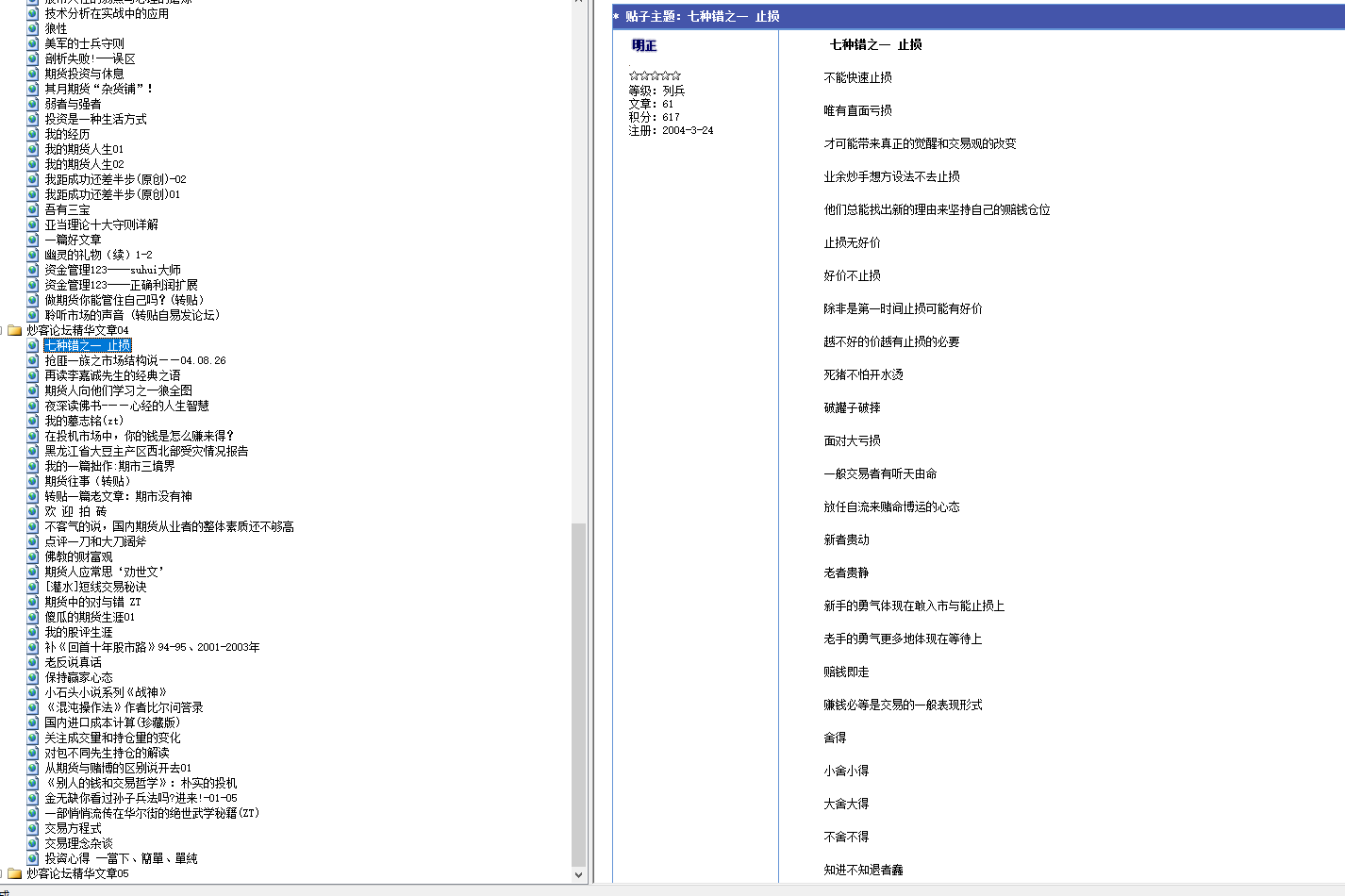QQ图片20200229112650.png