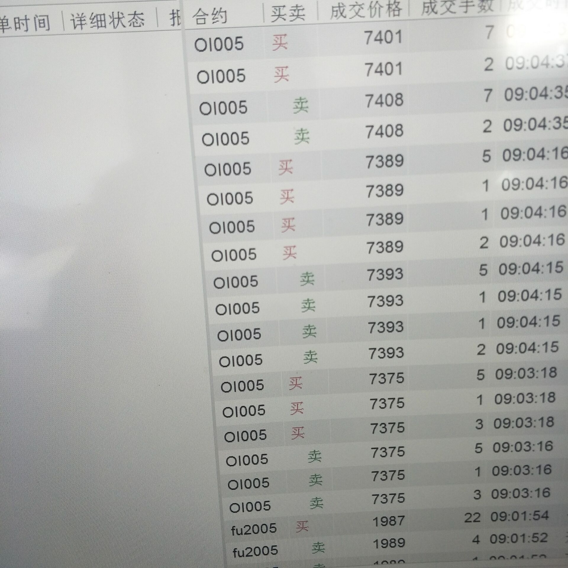 QQ图片20200302125110444.jpg