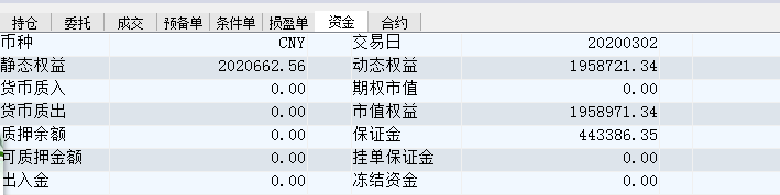 QQ截图20200302150409.png