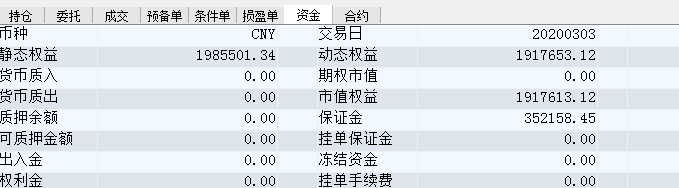 QQ截图20200303150903.png