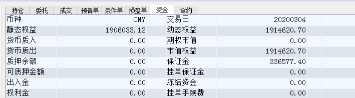 QQ截图20200304151714.png