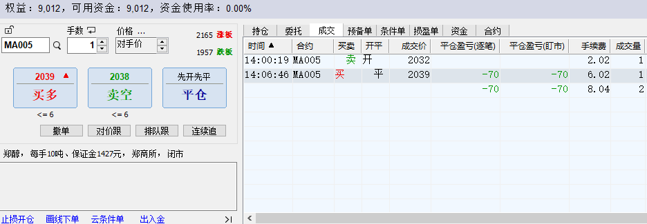 微信图片_20200304164249.png
