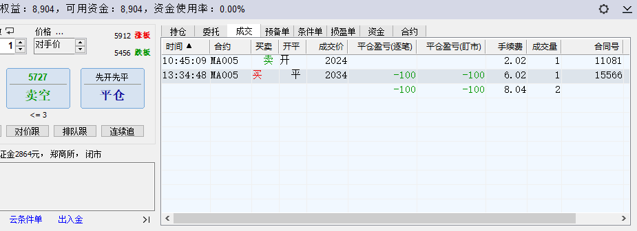 微信图片_20200305150346.png