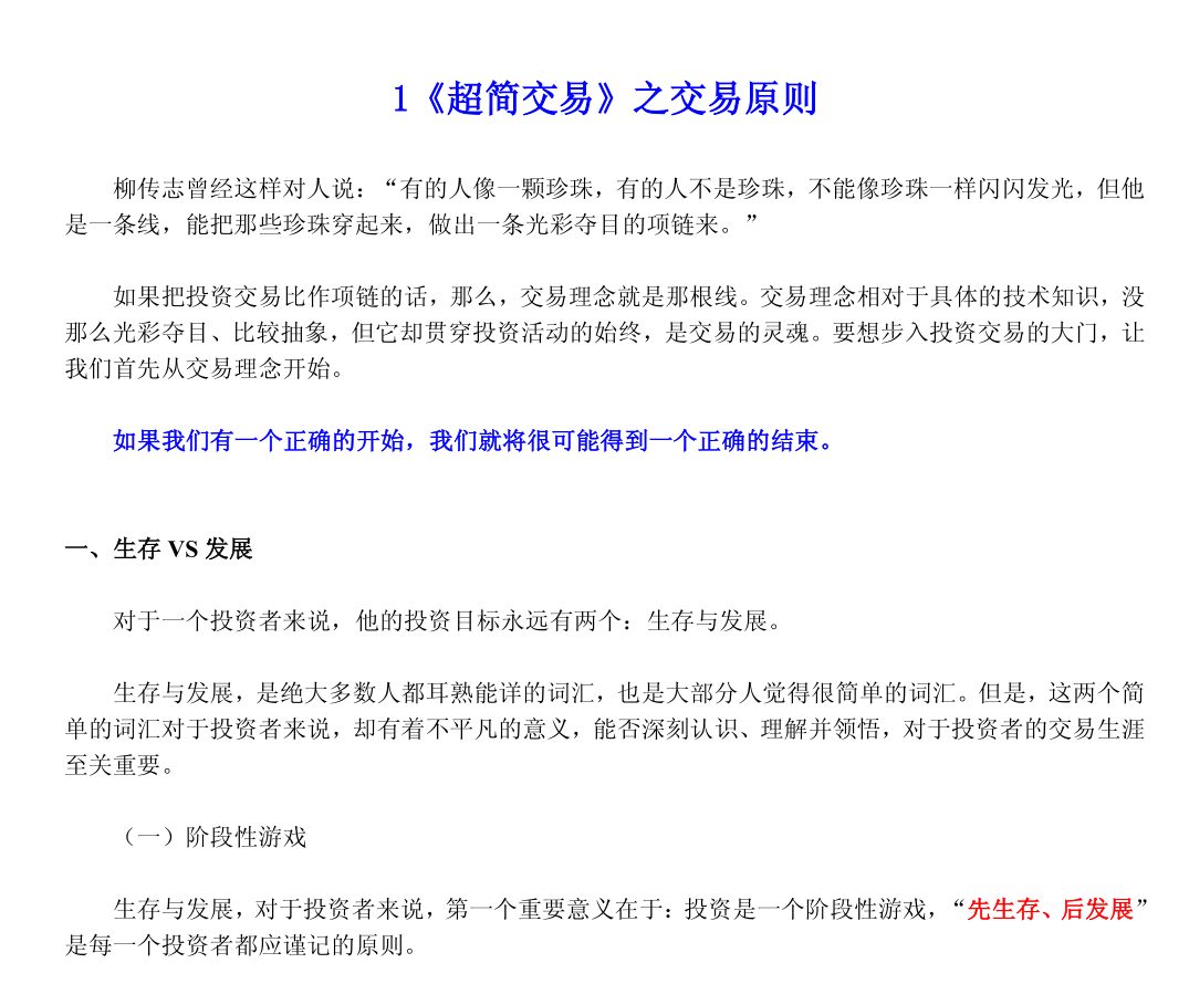 20200306a.png