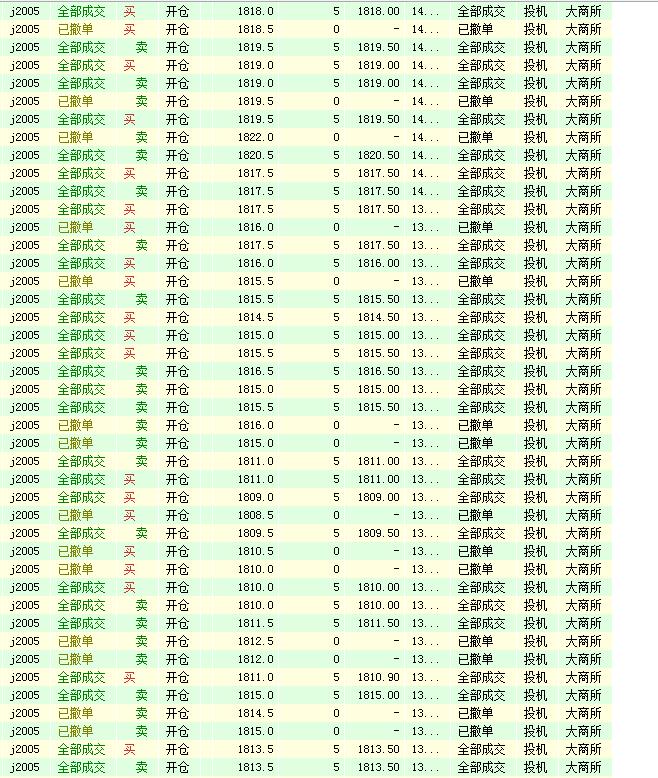 QQ截图20200306154835.jpg