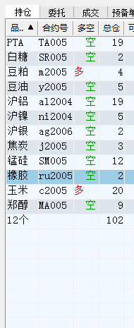 QQ截图20200309154843.png