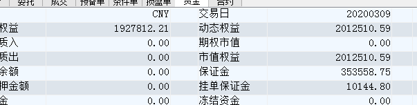 QQ截图20200309154925.png