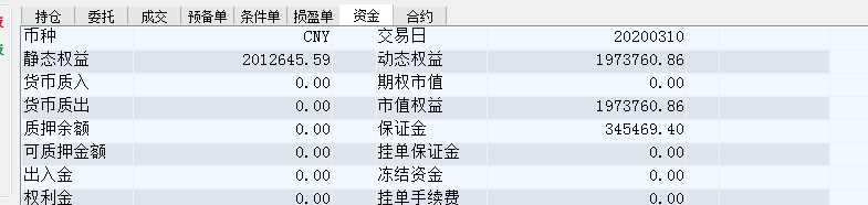 QQ截图20200310151819.png