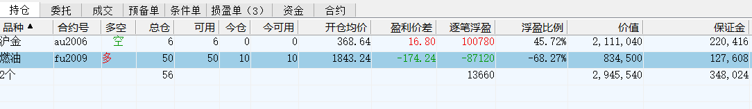 fu_bad.png