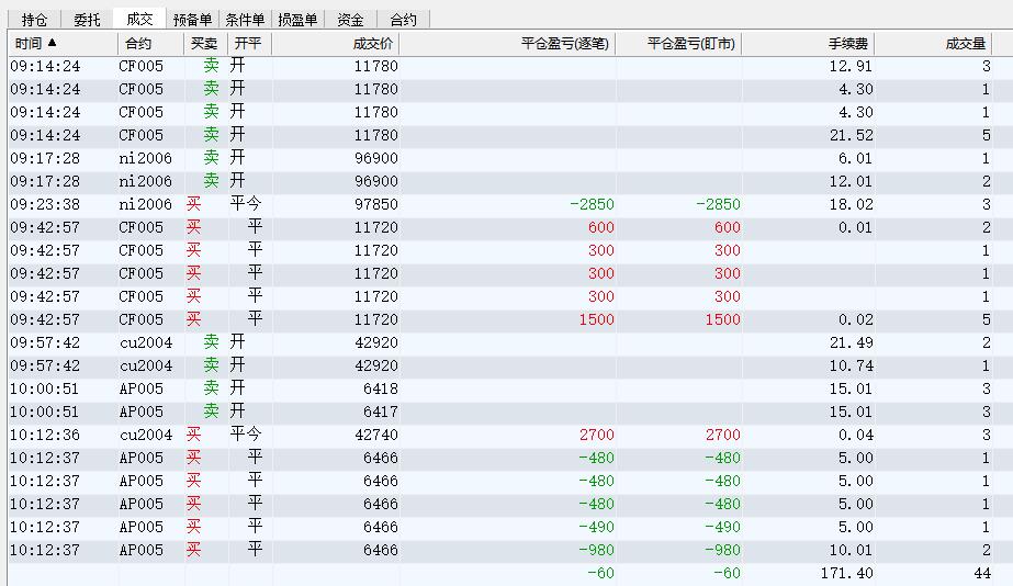 TIM截图20200313145834.jpg