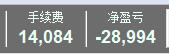 QQ截图20200313153543.jpg