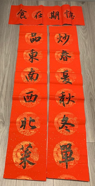 食堂的对联