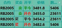 赢顺截图20200319154646.jpg