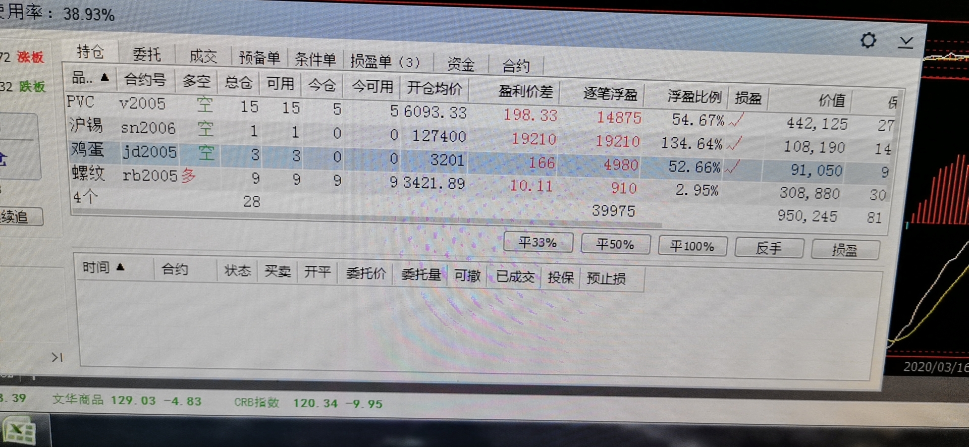 微信图片_20200319172321.jpg