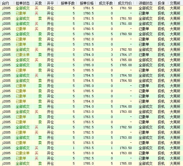 QQ截图20200323150307.jpg