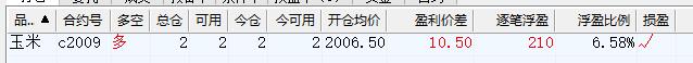 20200323持仓.jpg
