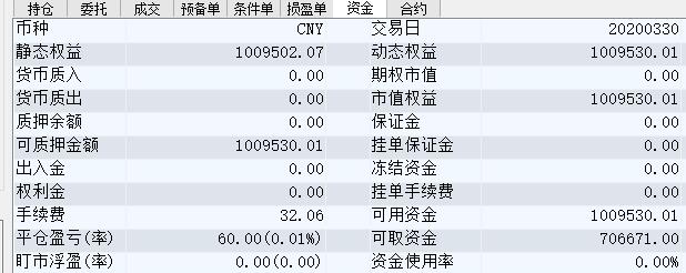 TIM截图20200330150103.jpg