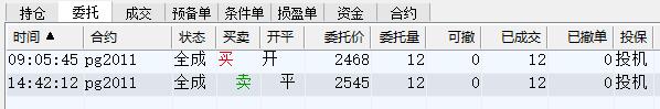 TIM截图20200331151534.jpg