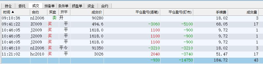 TIM截图20200402133814.jpg
